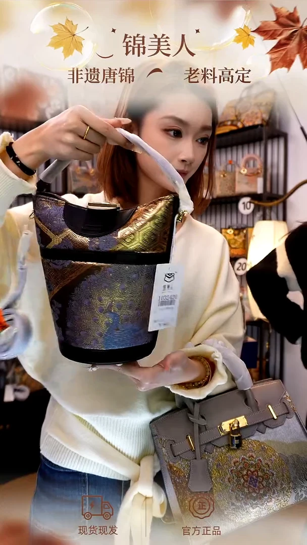 织绣林*儿「薯条桶1032420」孤品国风唐锦