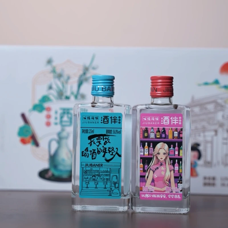 滏阳河老白干酒伴·125ml*1瓶纯粮食口粮酒36.8度125ml36.8%Vol500