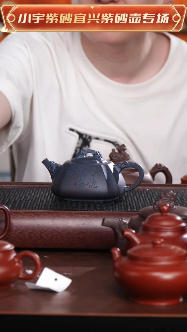 茶杯紫砂蒙*狼宜兴原矿紫砂四方抽角