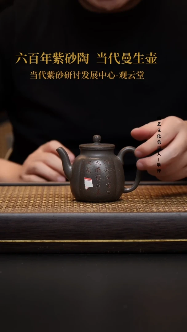 茶壶紫砂壶40 蟹壳青 180CC