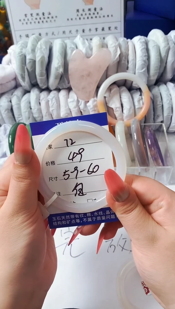 手镯玛瑙/玉髓未镶嵌天然玉石手镯（59-60圈口）72