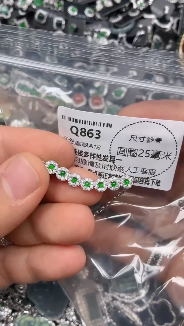 翡翠未镶嵌颈饰Q863锁骨链