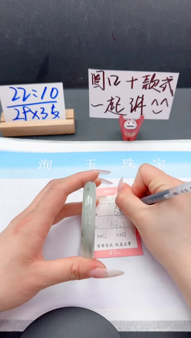 【闪购商品】石英质玉手镯未镶嵌25-58.1