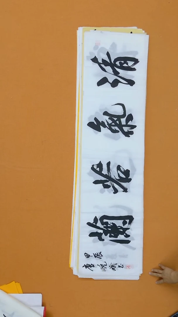 书法唐晓斌  江苏    138*34cm