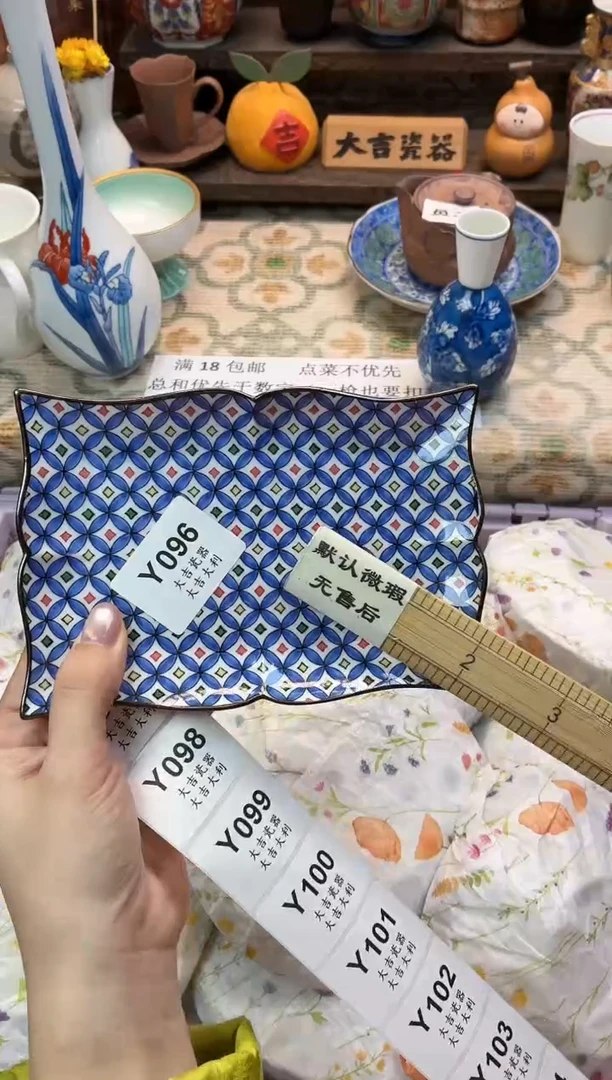 瓷器阿****学   Y096