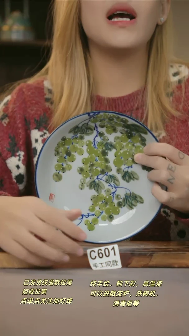 C601新十二器瓷器