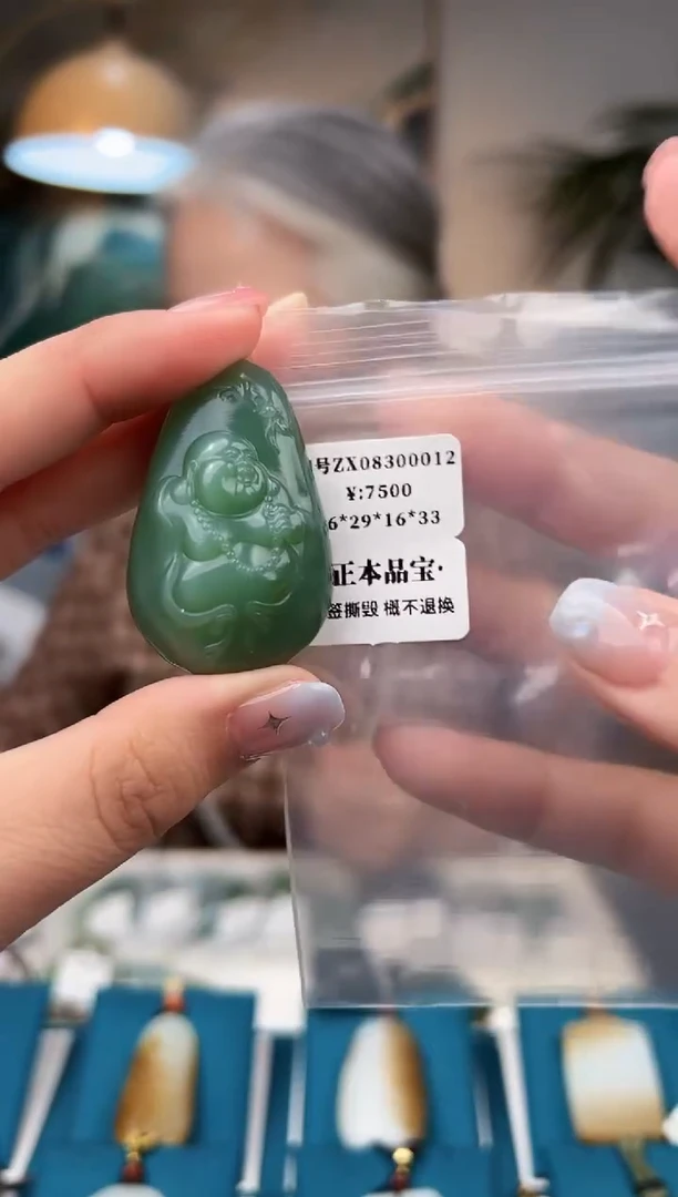 和田玉未镶嵌颈饰吊坠ZX