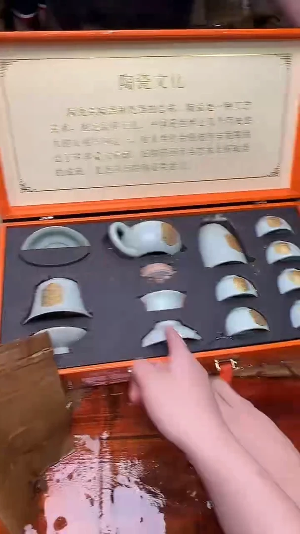 瓷片阿土茶器优选专属链接无礼盒