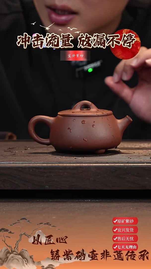 茶壶紫砂宜兴紫砂壶 平盖石瓢 紫泥