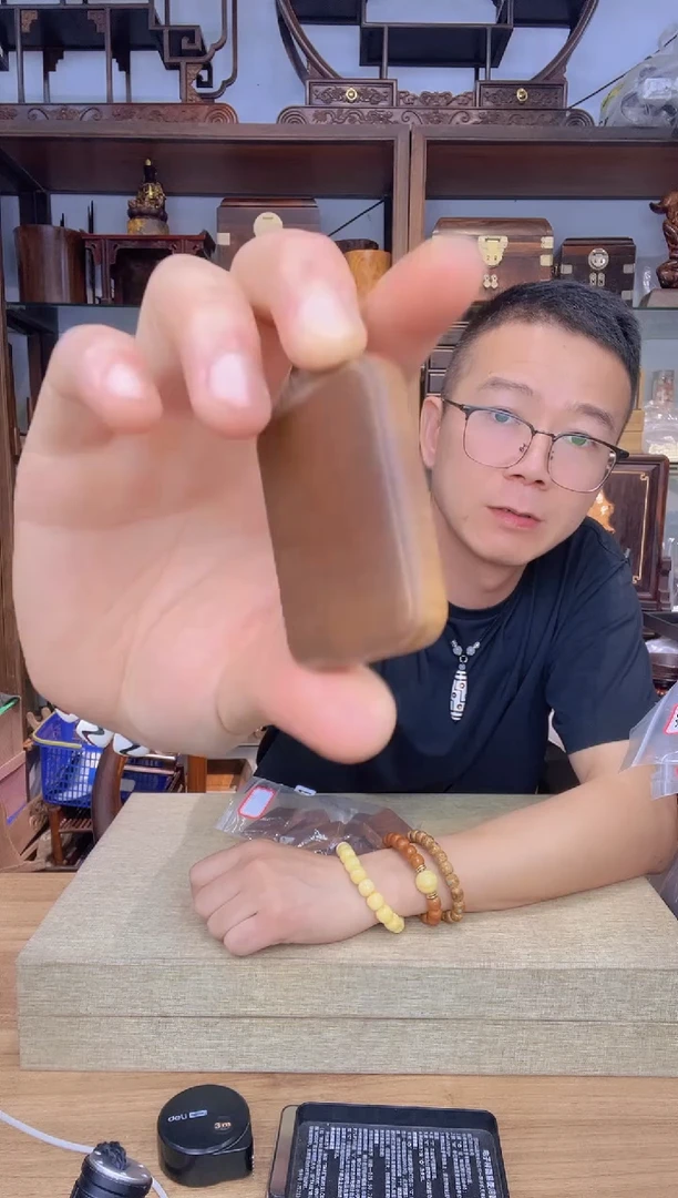 乌木类书架031老山檀黑肉无事牌