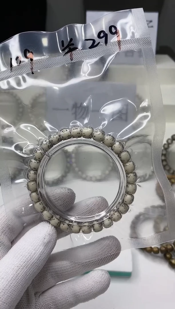 手串星月菩提A109-15