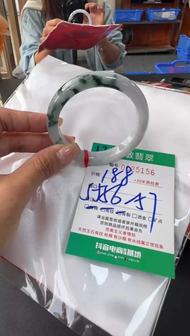 未镶嵌手镯翡翠A货手镯