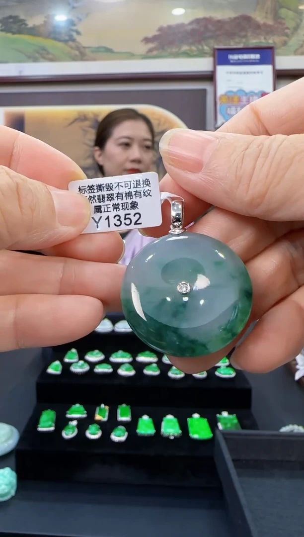 颈饰18K金镶嵌翡翠Y1352平安扣
