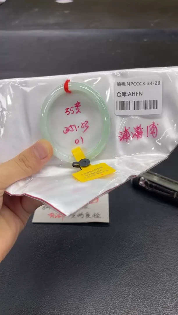 翡翠手镯未镶嵌翡翠手镯