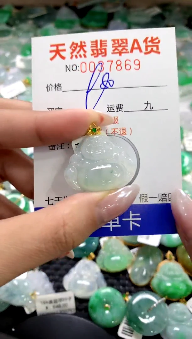 颈饰18K金镶嵌翡翠1111111111111111