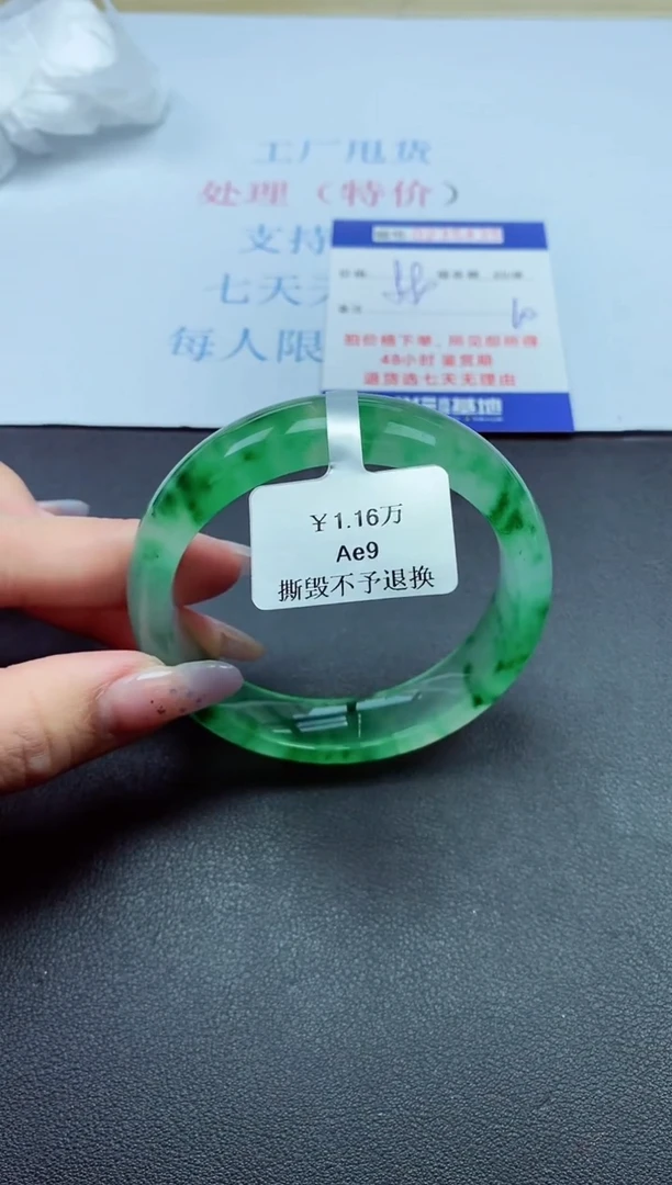 以实物为准0000235435