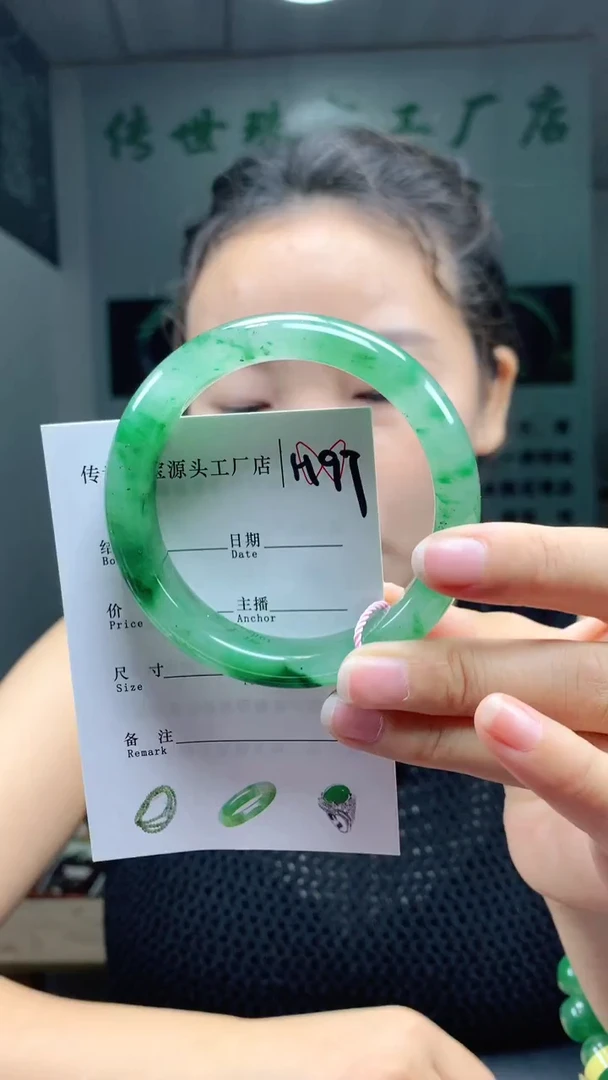 未镶嵌手镯石英质玉57+