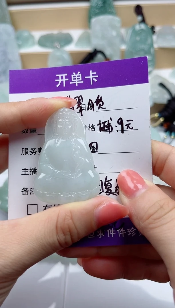 颈饰未镶嵌翡翠