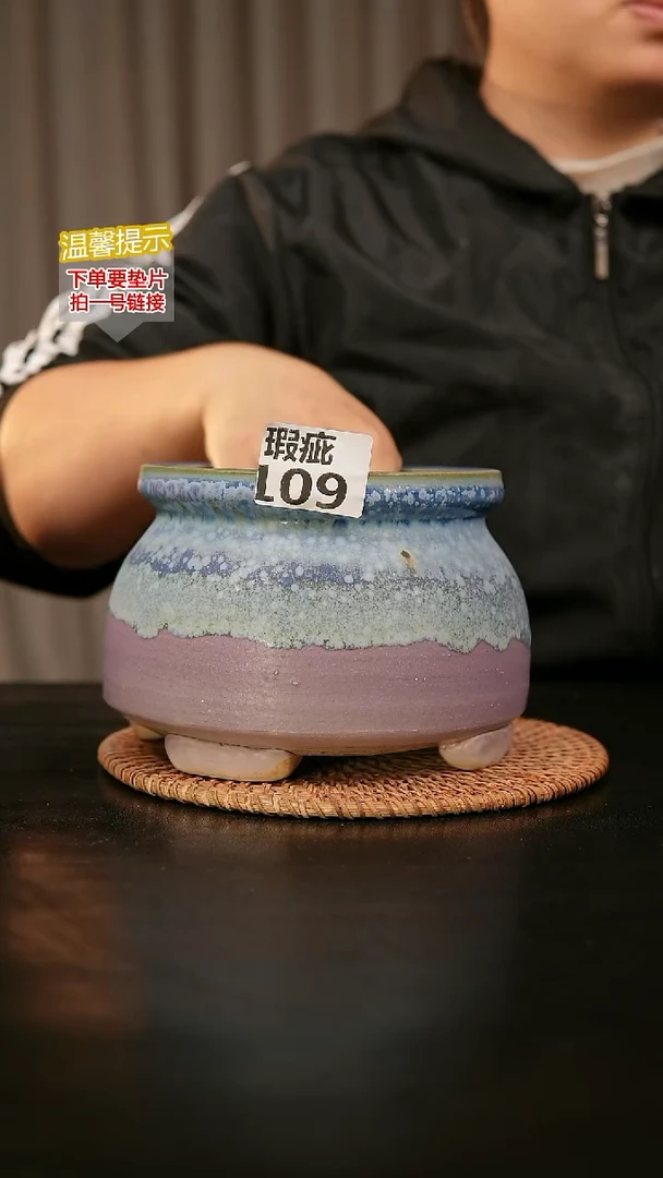 瓷片109瑕疵款，口约13  高约11