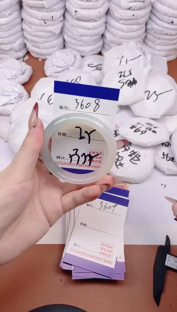 【闪购商品】玛瑙/玉髓手镯未镶嵌3608
