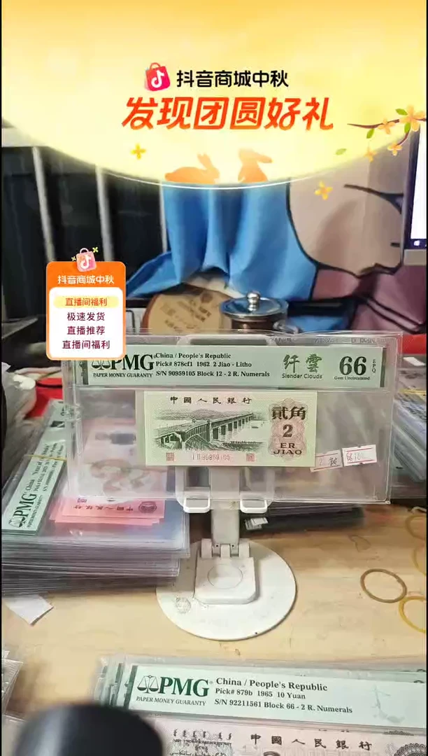 钛白祥云特强纤云66分金马号！