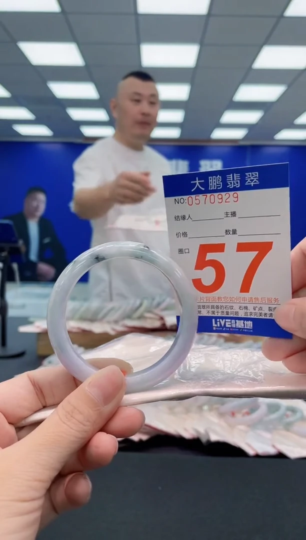 翡翠手镯未镶嵌AAAAAAAAA