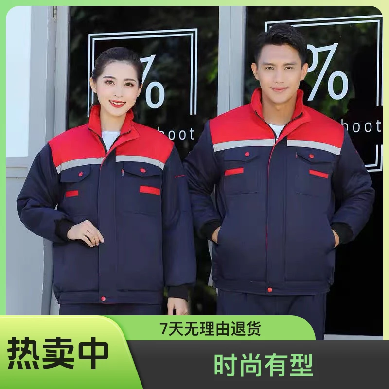 冬季棉衣上衣工地加厚劳保保暖男棉袄防寒工装棉袄冬季加厚工作服