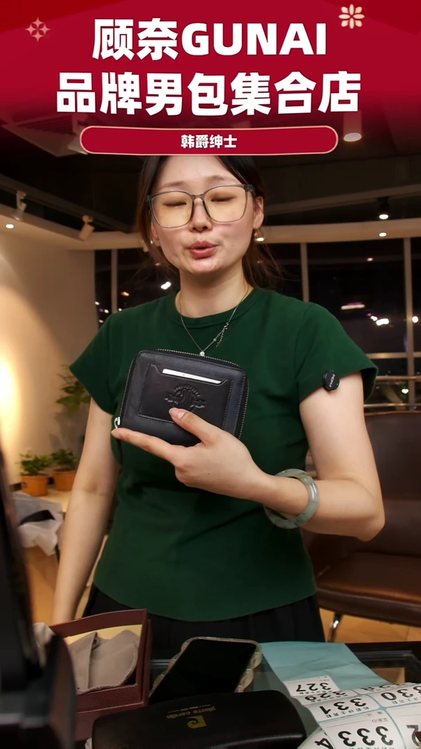 牛皮（革）韩爵绅士包包皮具327