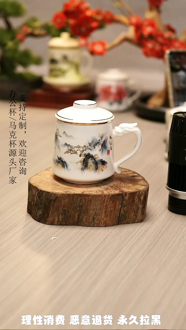 高端陶瓷办公杯水杯茶具定制