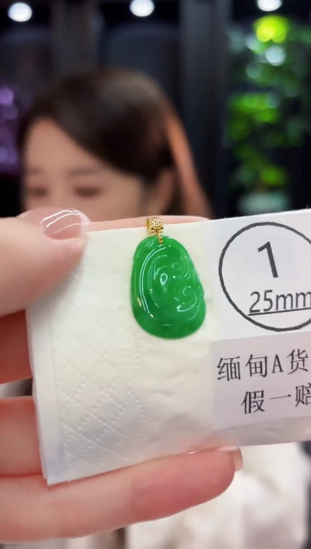 颈饰18K金镶嵌翡翠缅料A货/支持复检/一件