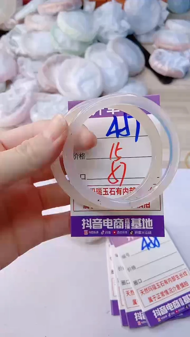 手镯玛瑙/玉髓未镶嵌457