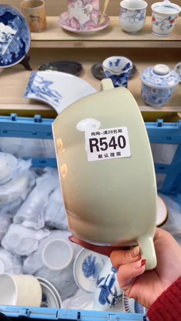 【闪购商品】杯瓷器瓷器瓷器瓷器R540
