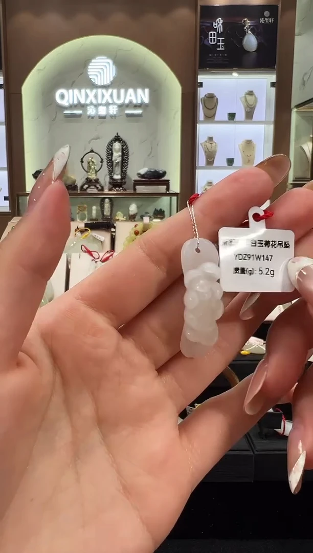 未镶嵌手镯和田玉新疆于田