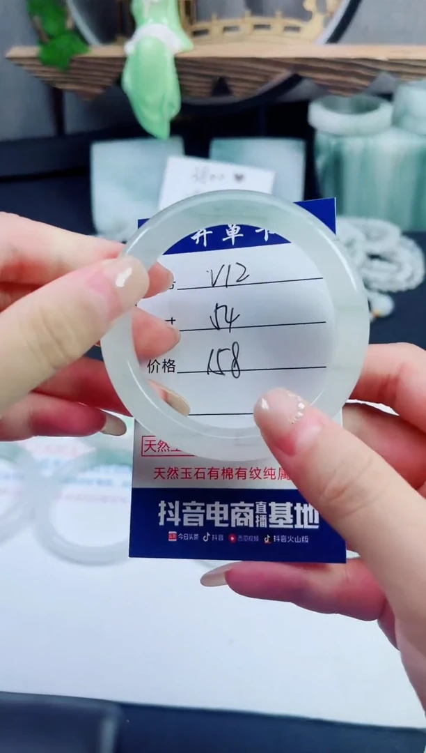 石英质玉（天山翠）手镯未镶嵌v12