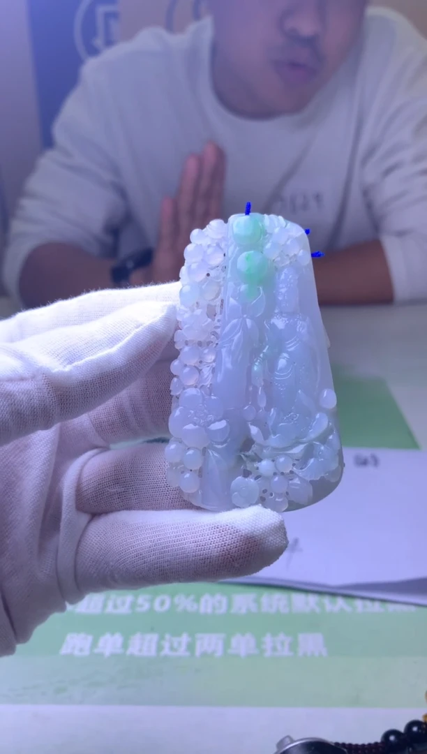 未镶嵌定制翡翠听**～毛货-不退不换