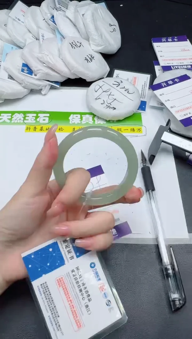 未镶嵌手镯石英质玉0179-5152