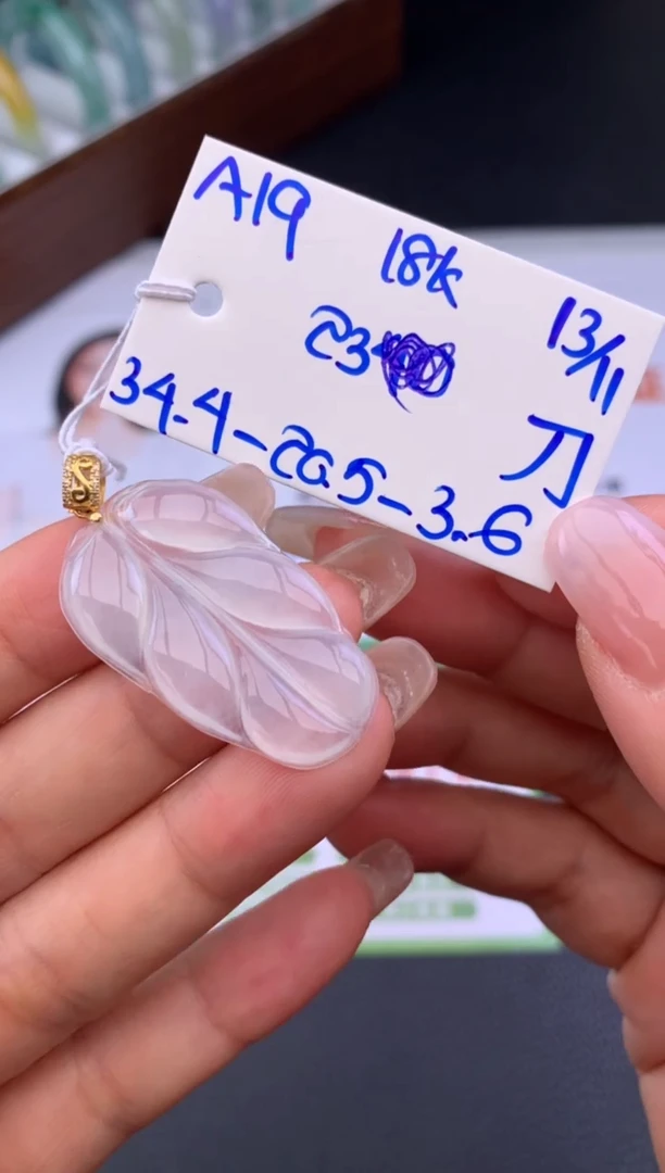 吊坠(不含链)18K金镶嵌翡翠假一赔三 挂件