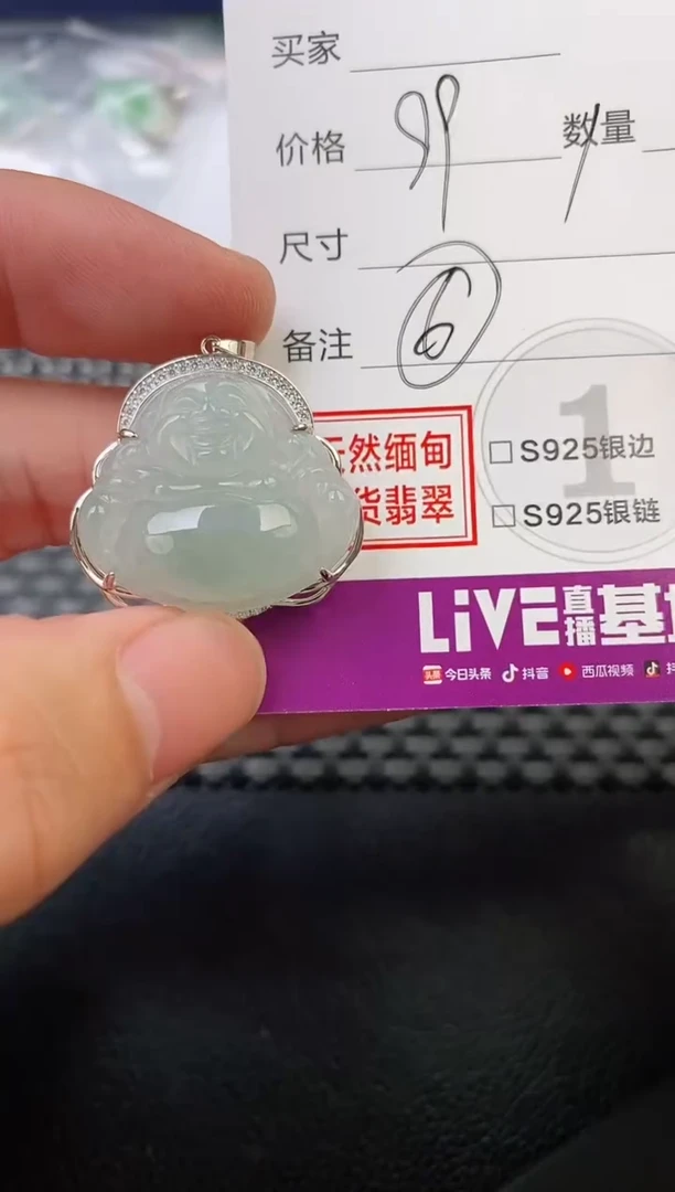 翡翠银S925镶嵌颈饰秋**烂吊坠