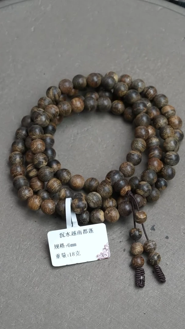【闪购商品】沉香手串沉水越南都蓬沉香18克6mm手串多圈