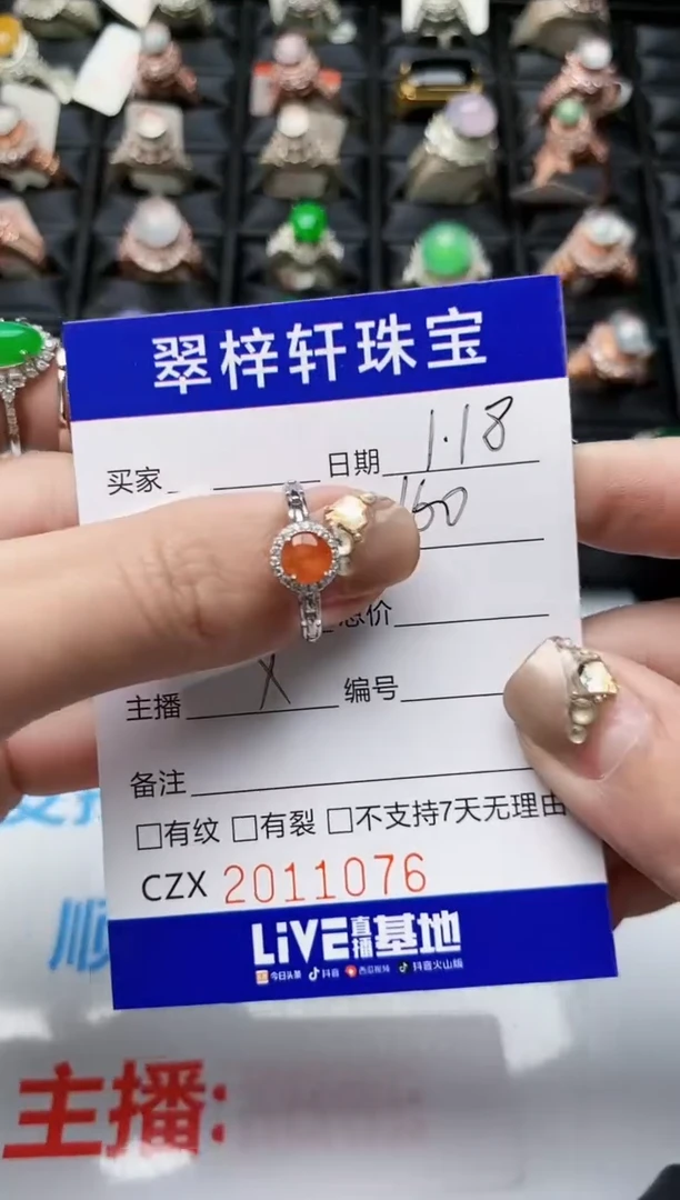 【闪购商品】翡翠戒指银S925镶嵌1076