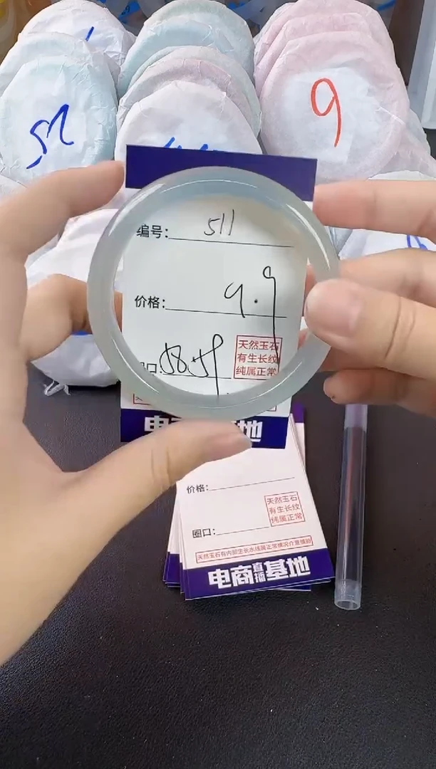 玛瑙/玉髓手镯未镶嵌511