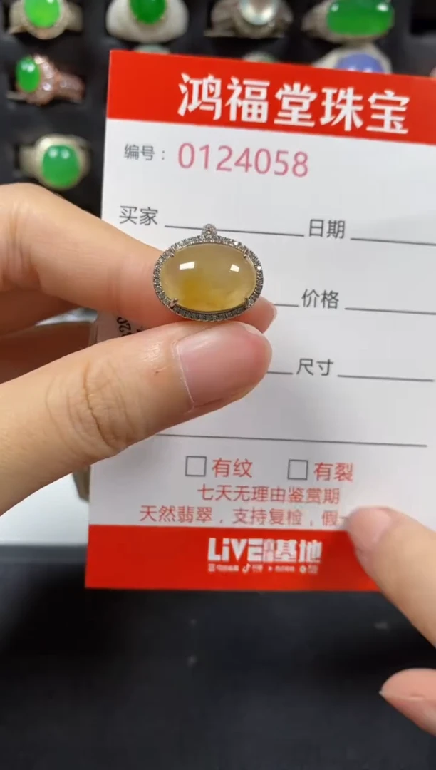 银S925镶嵌戒指翡翠4058