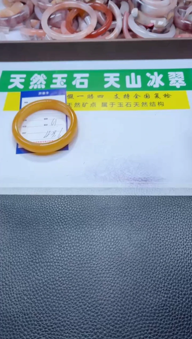 【闪购商品】石英质玉手镯未镶嵌569-61