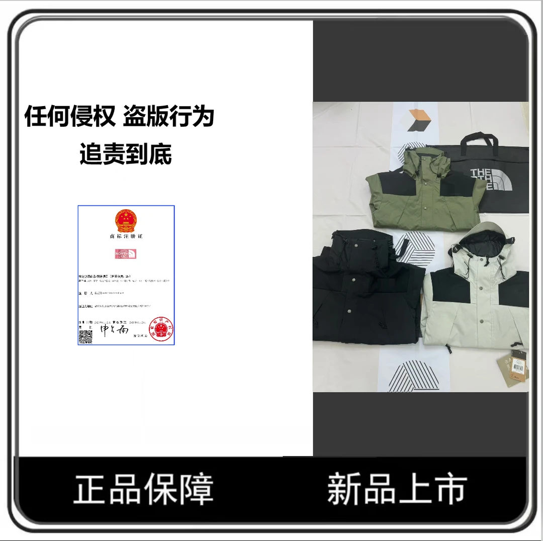 THE经典1990品舒适防水夹克连帽抗起球休闲耐脏百搭春季纯色男士