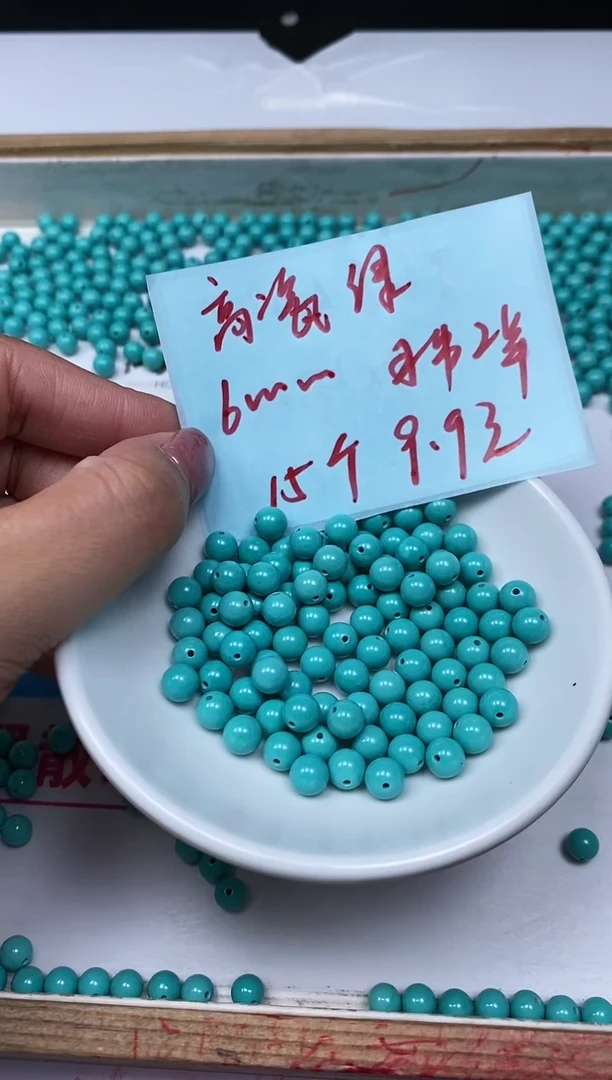 手饰玛瑙未镶嵌B1812 高瓷绿淞6mm15个9.9元