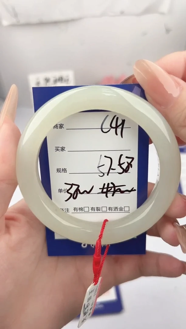 未镶嵌手镯和田玉（糖玉）微色差C41