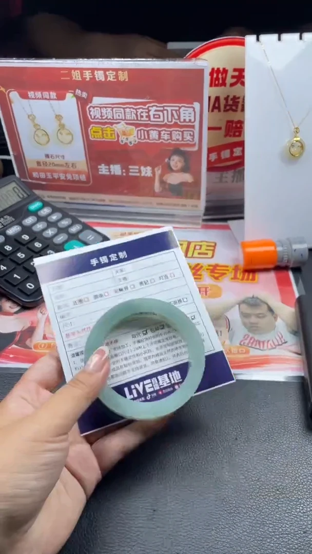 未镶嵌手镯定制翡翠大**产SZHF04DZS