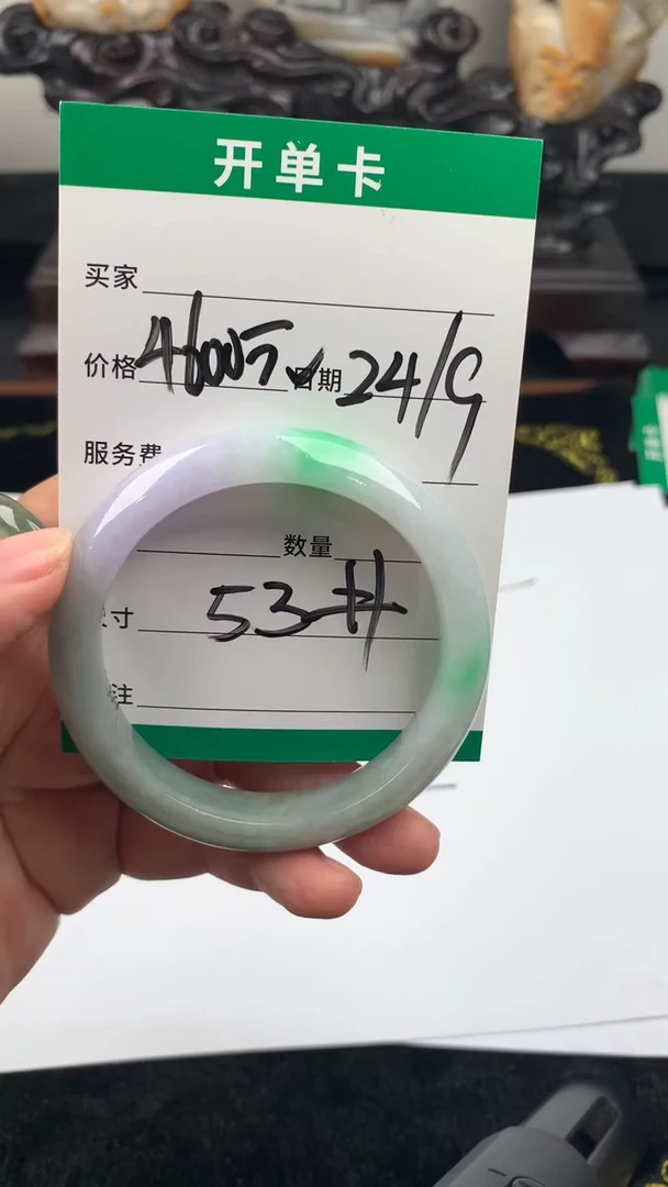 未镶嵌定制翡翠手镯53圈毛货需精细抛光#16