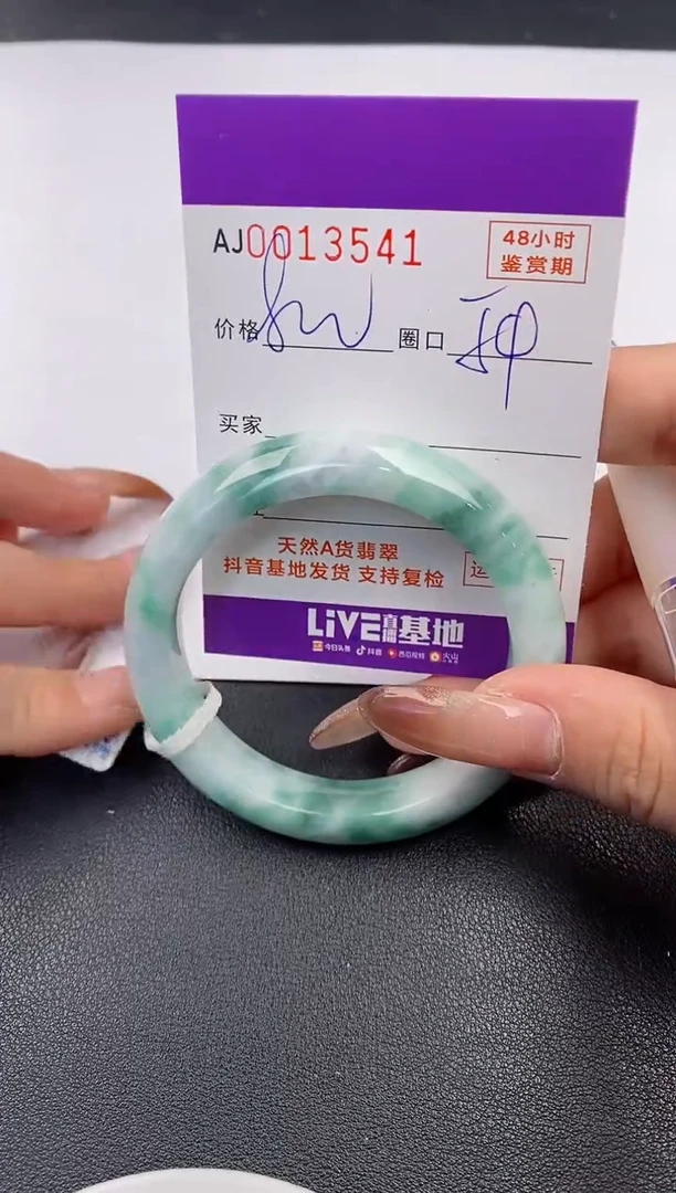 【闪购商品】翡翠手镯未镶嵌天然A货翡翠