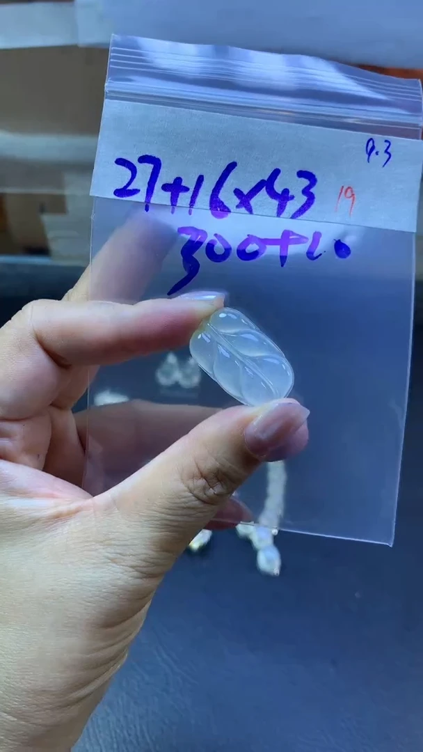 未镶嵌定制翡翠毛货需精细抛光拍一发一